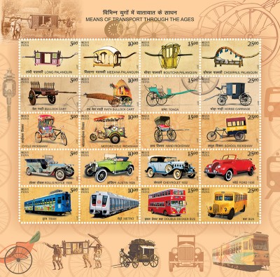 The inspiration for the stamps purportedly comes from the artwork and artefacts displayed at the Heritage Transport Museum.