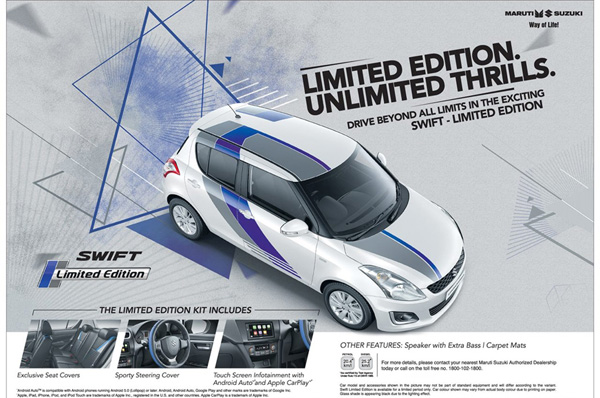 Maruti Launches Swift Limited Edition in India