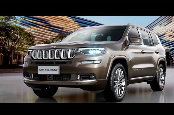 Jeep Shows New Jeep Grand Commander Revealed