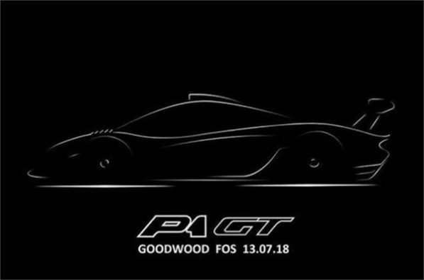 Goodwood will see Lanzante unveil.